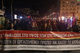 Κλιμακώνεται η μάχη για τις συλλογικές συμβάσεις